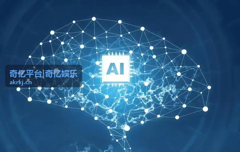 奇亿平台|奇亿娱乐技术支持中心
