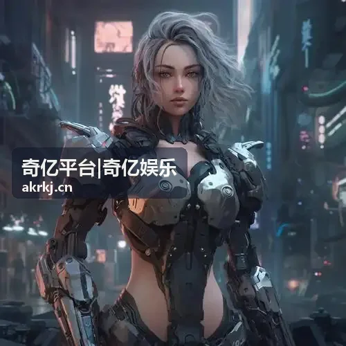 奇亿平台|奇亿娱乐分布式架构部署实务